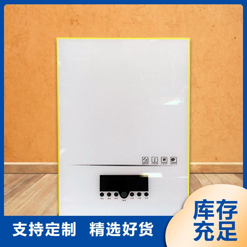 电热水锅炉_电采暖炉源头厂家来图定制当地公司