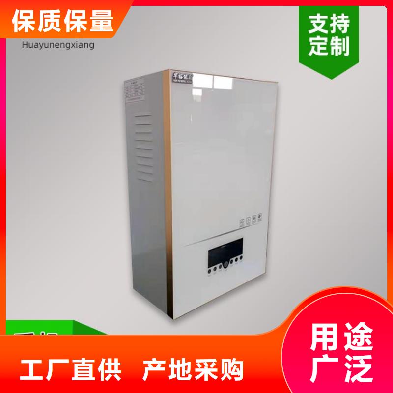 【电热水锅炉】-远红外碳纤维电暖器常年出售产品优良