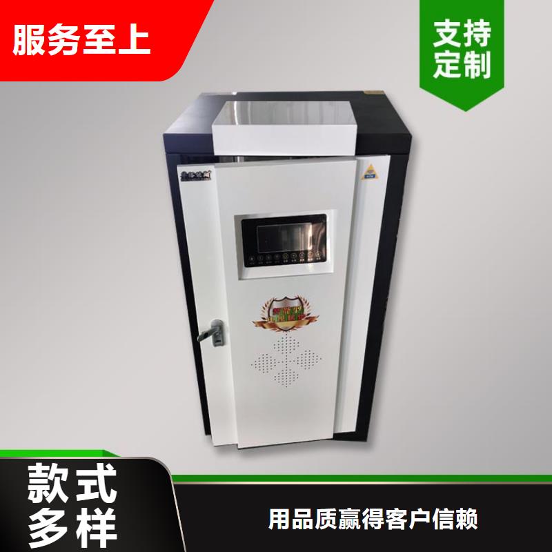 电热水锅炉,【电采暖锅炉】应用范围广泛品质保障价格合理