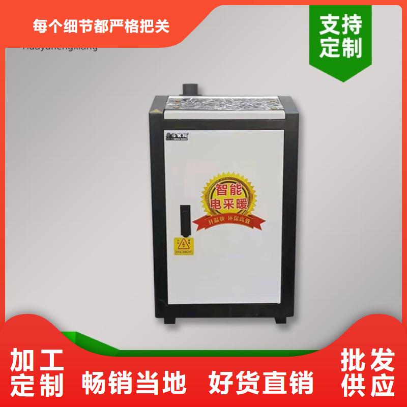电热水锅炉_家用电采暖壁挂炉懂您所需供货及时
