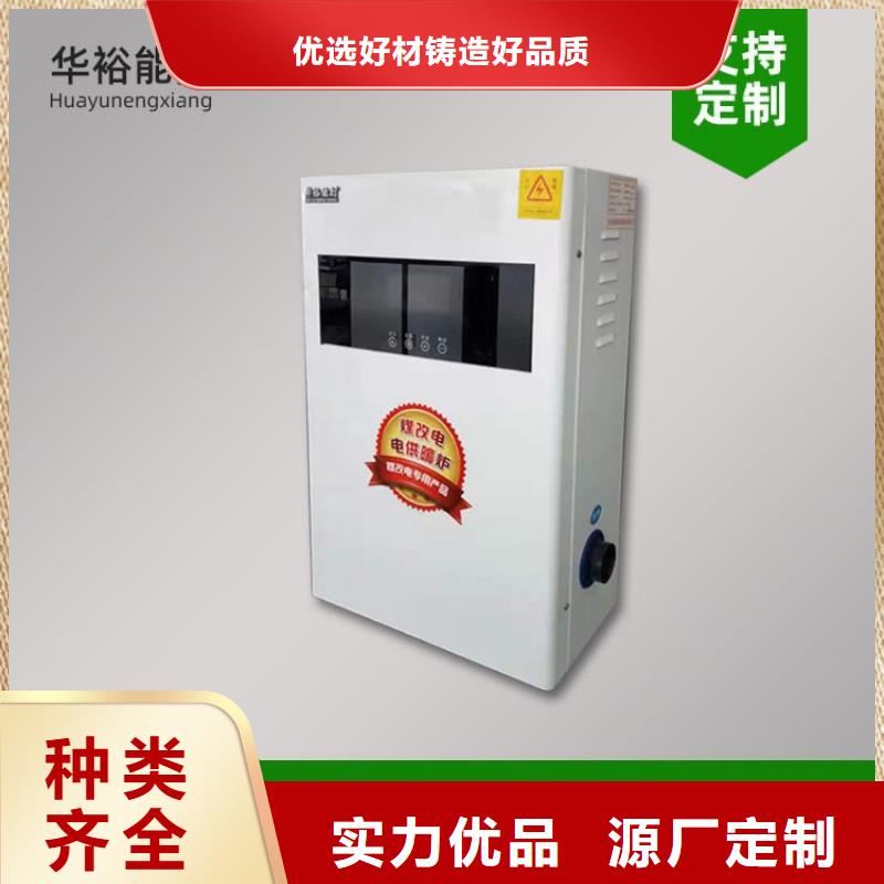 电热水锅炉电地暖发热模块批发价格厂家质量过硬