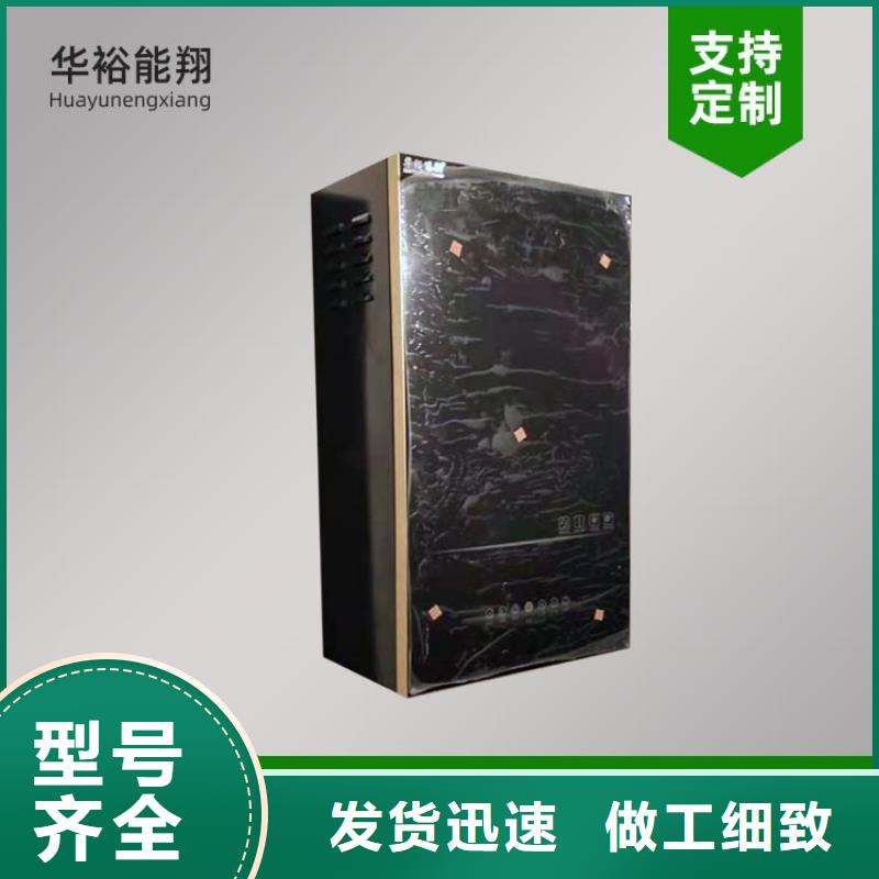 电热水锅炉碳纤维电暖器质量不佳尽管来找我价格实惠