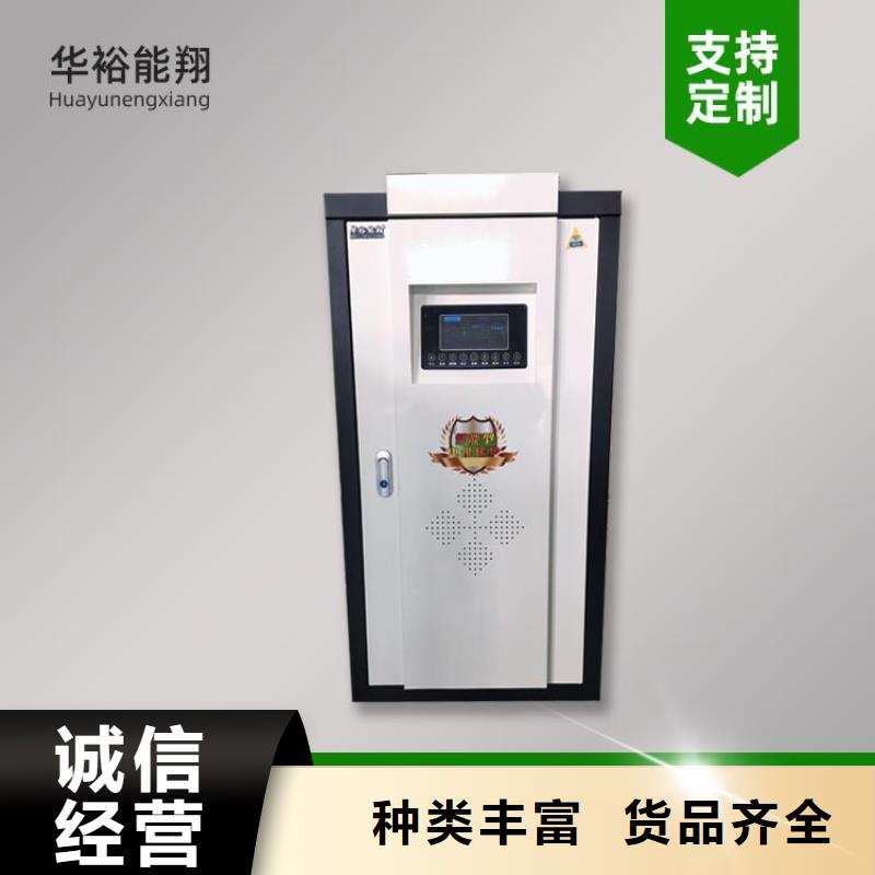 电热水锅炉壁挂式碳晶电暖器品牌企业本地经销商