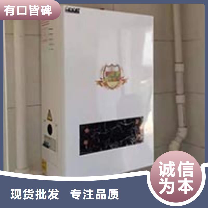 电热水锅炉_发热瓷砖您想要的我们都有随到随提