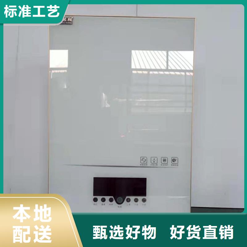电热水锅炉,远红外碳纤维电暖器严谨工艺欢迎来电咨询