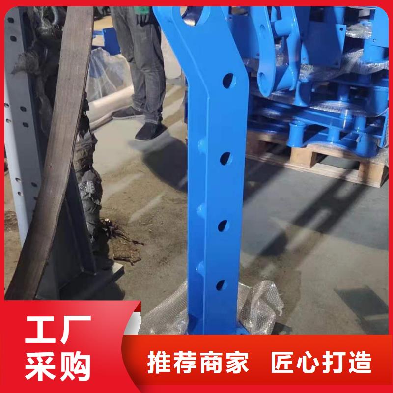 防撞护栏不锈钢复合管品质信得过把实惠留给您