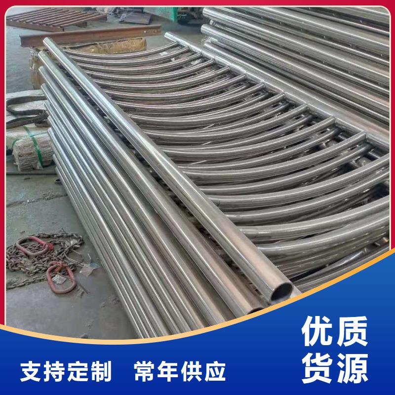 【不锈钢复合管河道防撞栏杆品质好才是硬道理】性价比高
