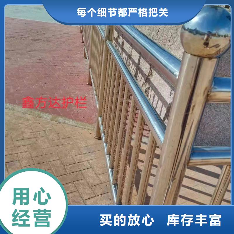 【不锈钢复合管】钢板立柱精工细作品质优良专业完善售后
