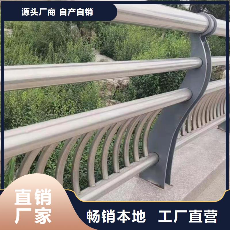 【不锈钢复合管】-防撞护栏用心制造种类齐全