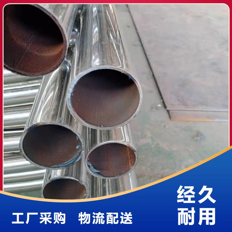 不锈钢复合管_【道路护栏】厂家直销规格多样同城品牌