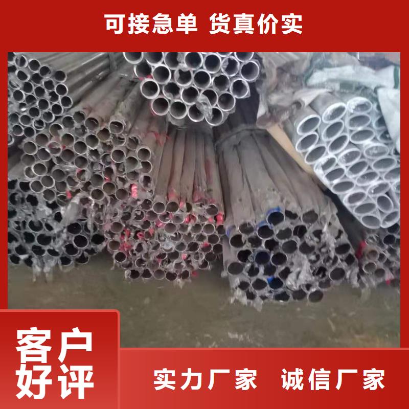 不锈钢复合管不锈钢复合管护栏选择我们选择放心源厂定制
