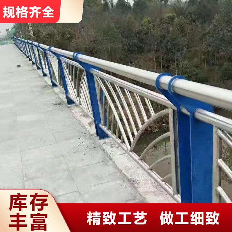 不锈钢复合管河道护栏严选材质品质过硬
