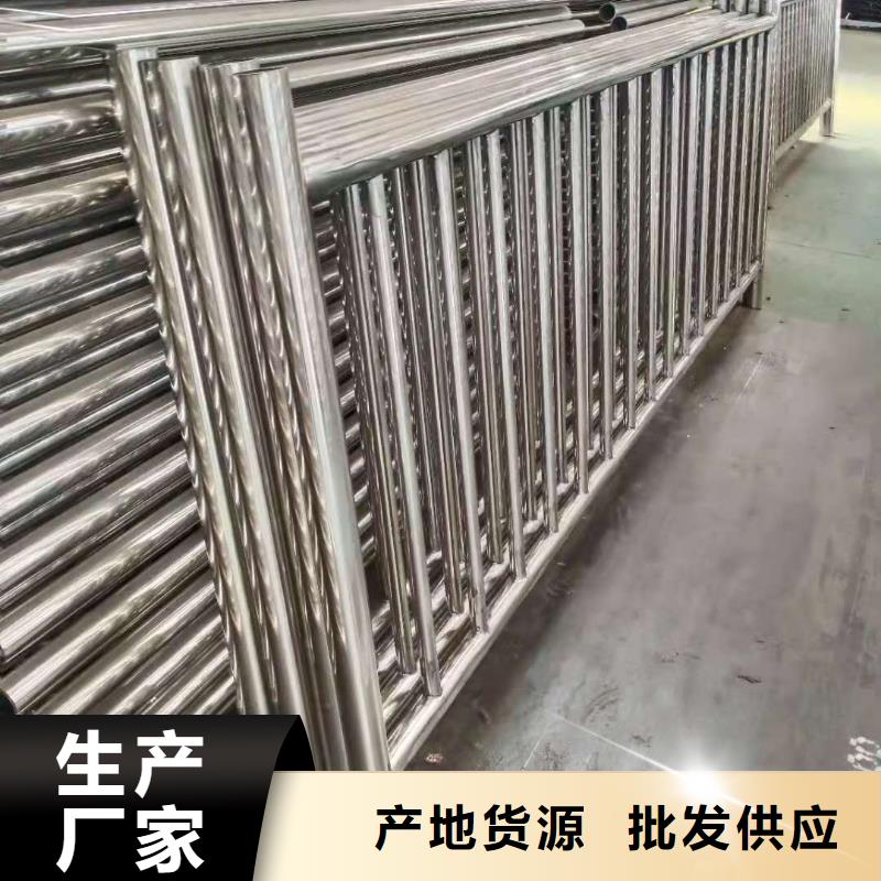 不锈钢复合管,【景观】护栏质量牢靠一手货源