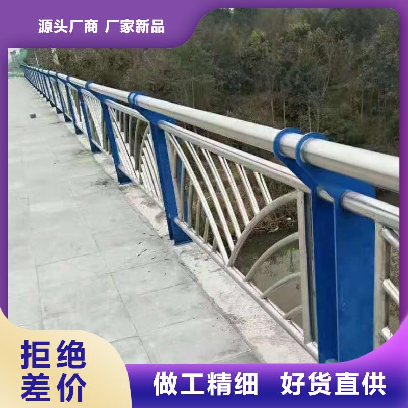【不锈钢复合管】_镀锌管景观护栏厂家批发价同城公司