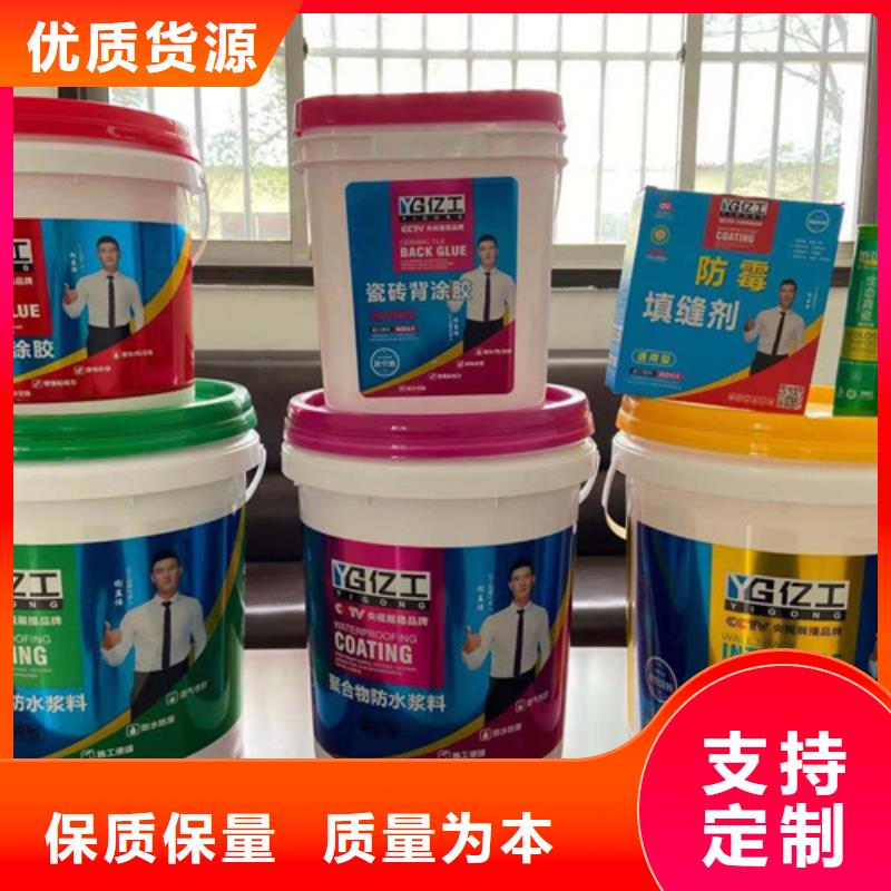 防水涂料-【K11防水涂料】种类多质量好质量检测