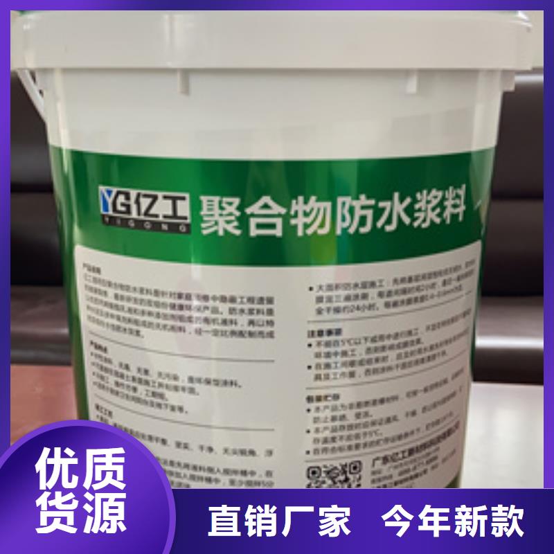 防水涂料JS防水涂料精选优质材料优势