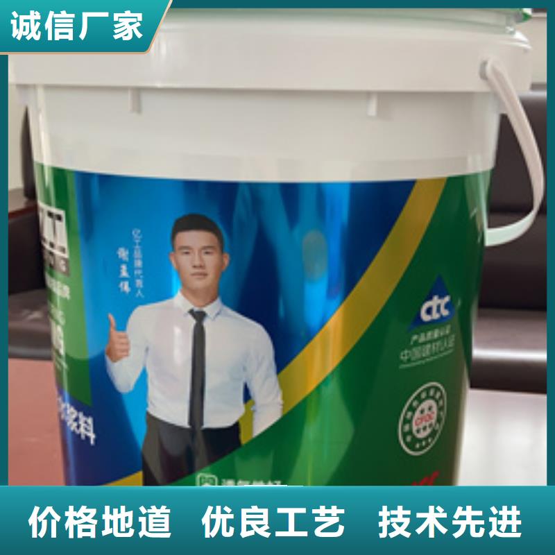 防水涂料乳胶漆货真价实工厂直供