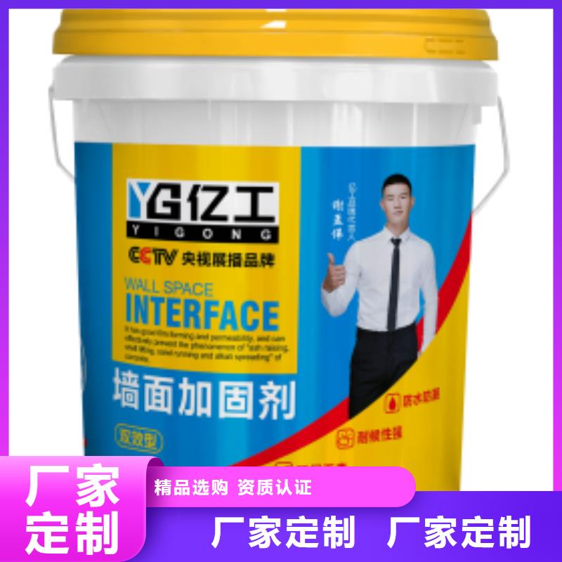 ​防水涂料填缝剂优选好材铸造好品质货源充足