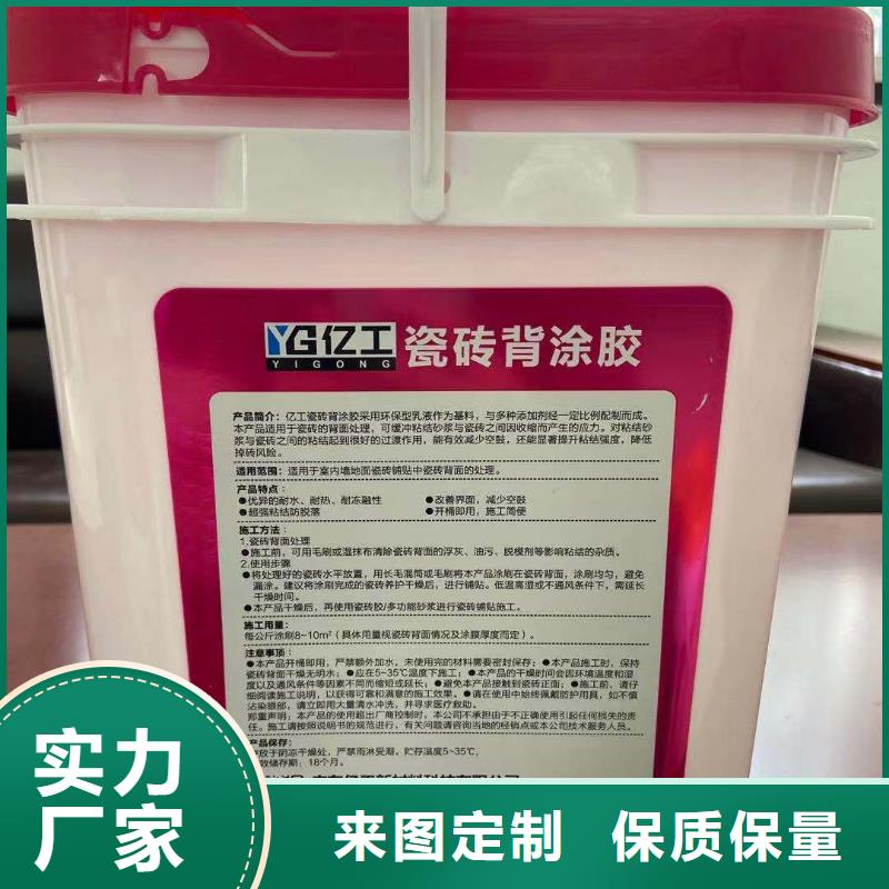 防水涂料JS防水涂料品质不将就销售的是诚信