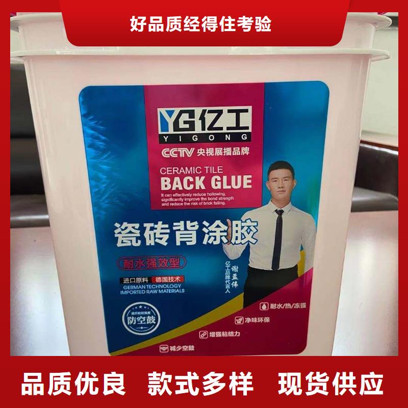 防水涂料K11防水涂料信誉有保证大库存无缺货危机