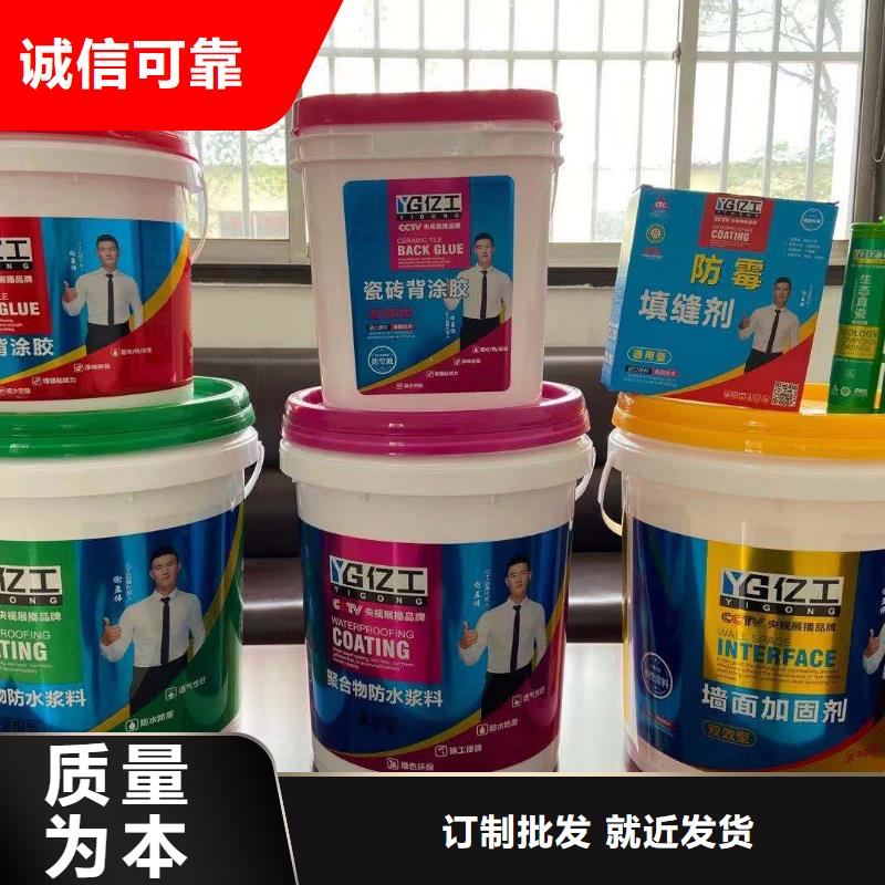 防水涂料,防水涂料批发厂家直销值得选择精品优选