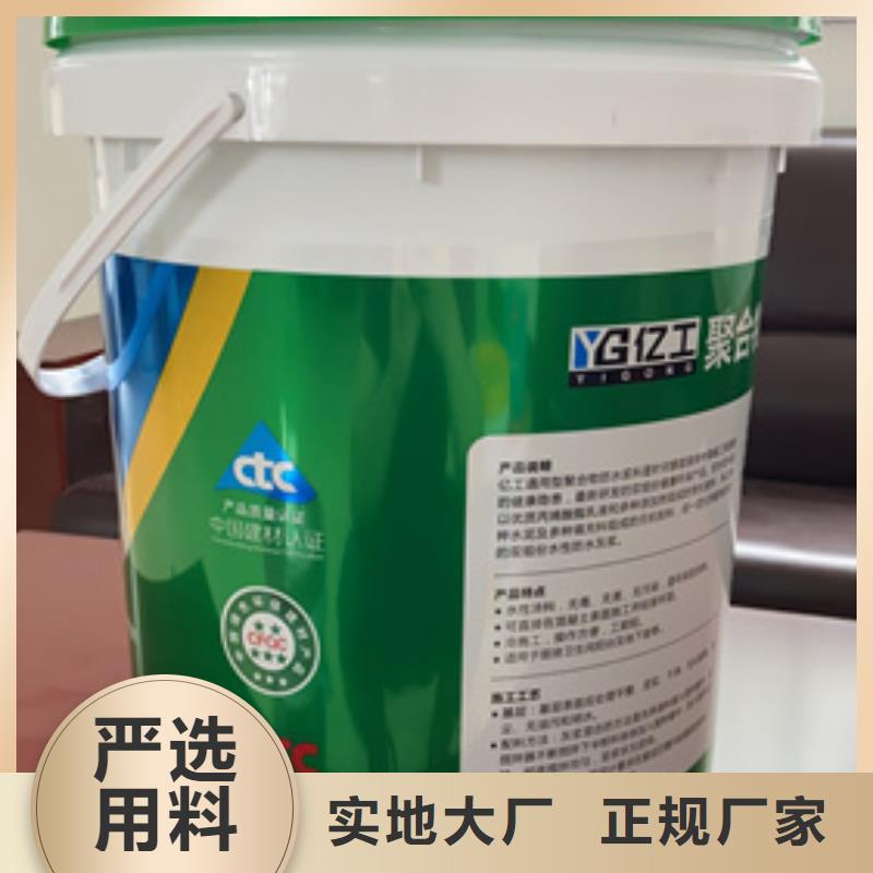 ​防水涂料-瓷砖粘结剂工厂直供高性价比