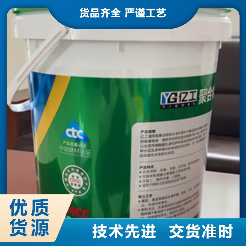 防水涂料防水涂料批发出厂价多家仓库发货