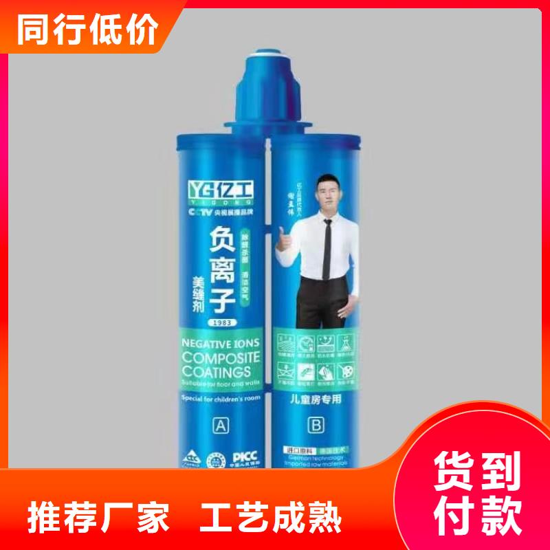【亿工】K11防水涂料资质认证同城经销商