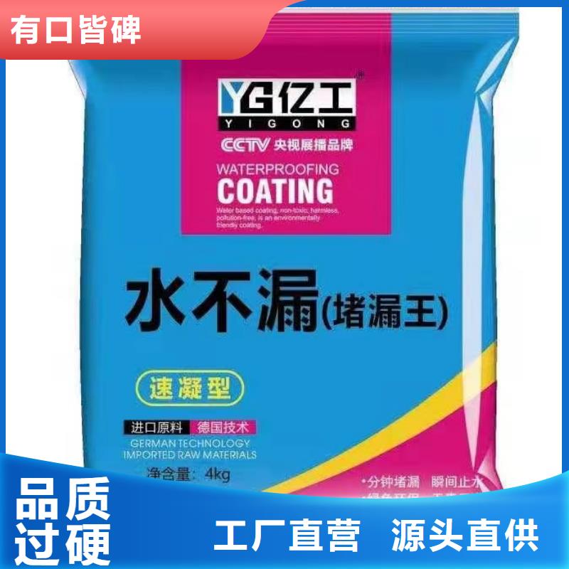 亿工乳胶漆库存丰富同城供应商