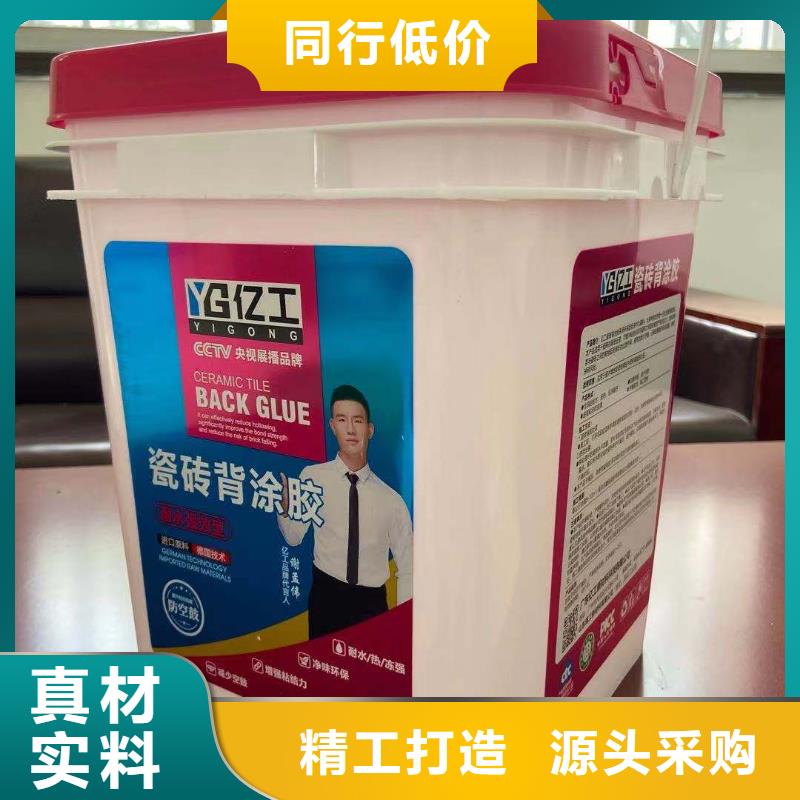 亿工,SBS液体卷材厂家技术完善同城公司
