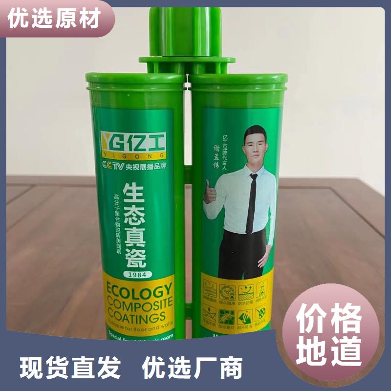 亿工JS防水涂料工厂自营本地生产厂家