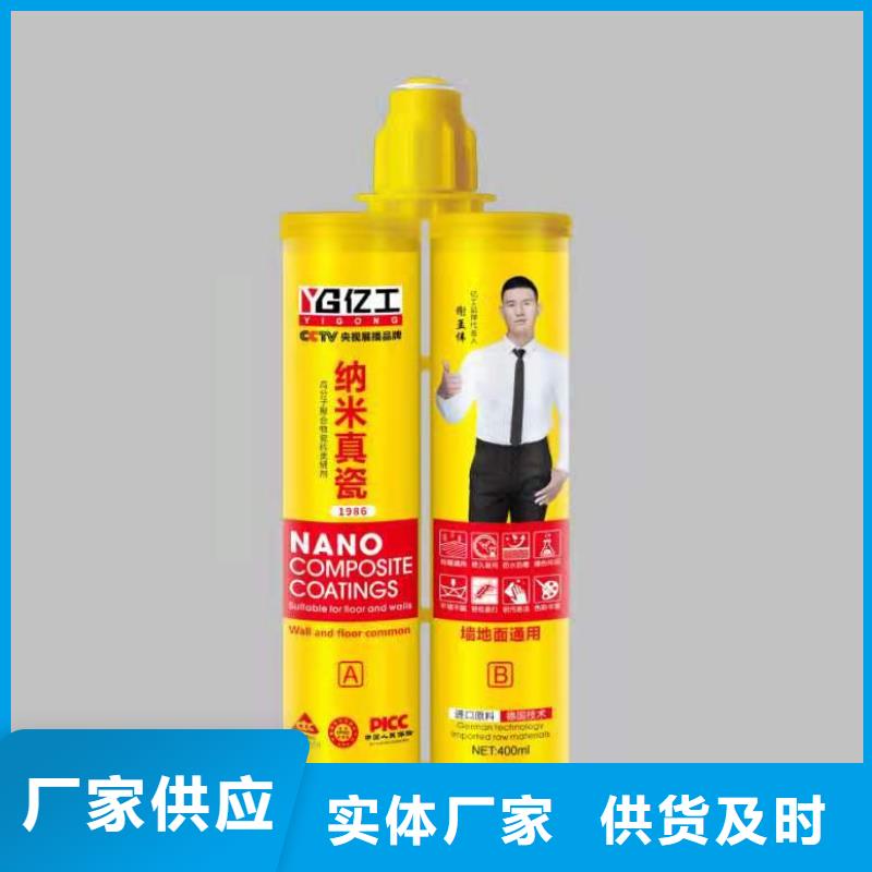 亿工瓷砖胶超产品在细节专业生产设备