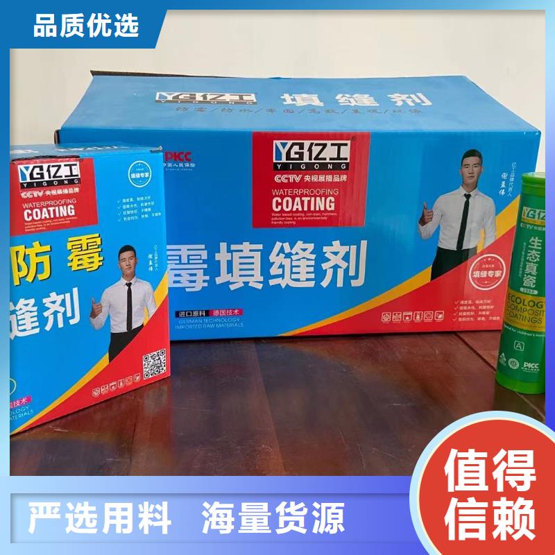 亿工界面剂来图定制厂家直销规格多样