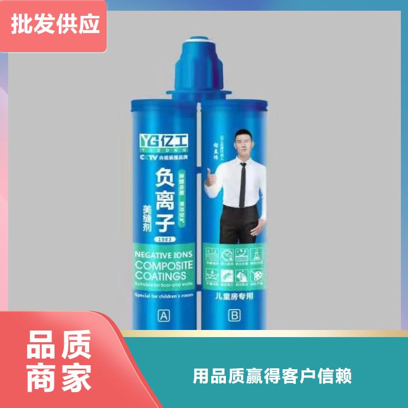 亿工乳胶漆源头实体厂商实力厂家直销