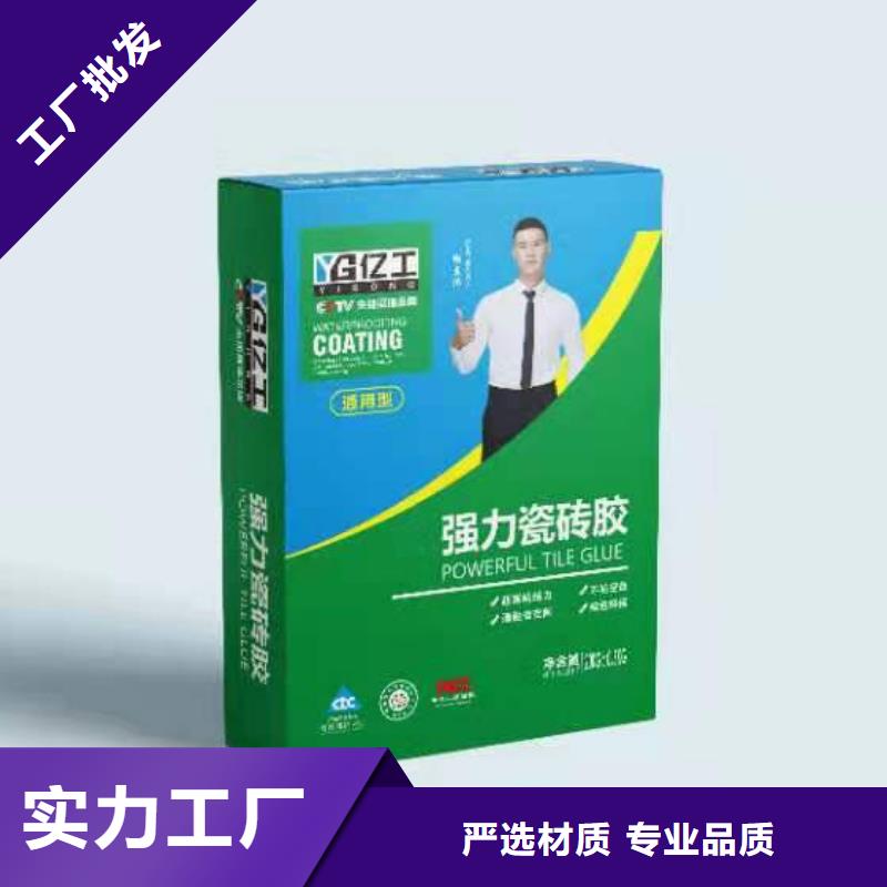 亿工_乳胶漆好货直销注重细节