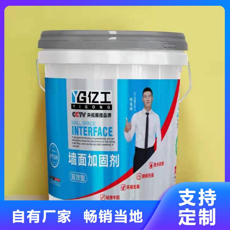 亿工防水涂料批发为您提供一站式采购服务实力厂家