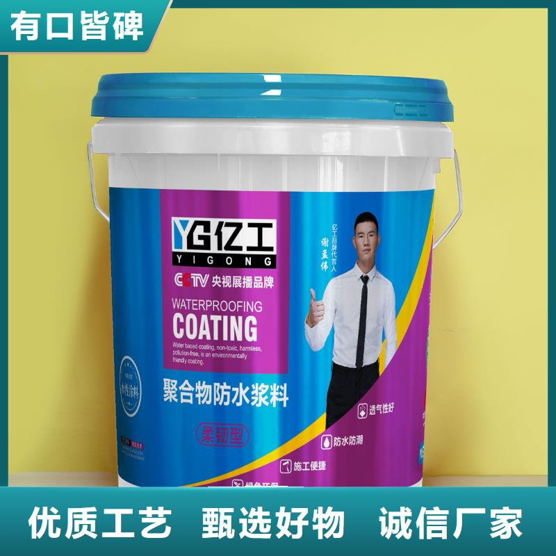 亿工瓷砖粘结剂标准工艺本地经销商