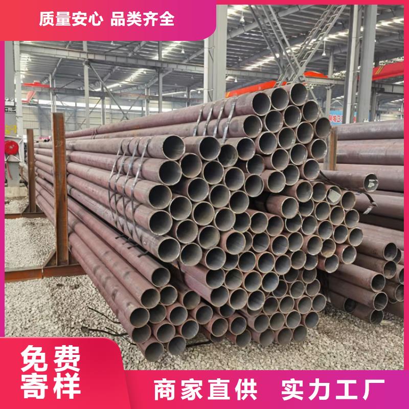 【无缝钢管】-合金钢管海量现货直销当地服务商