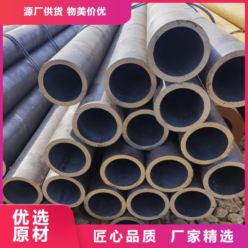 无缝钢管,42CrMo钢板厂家直营可定制有保障