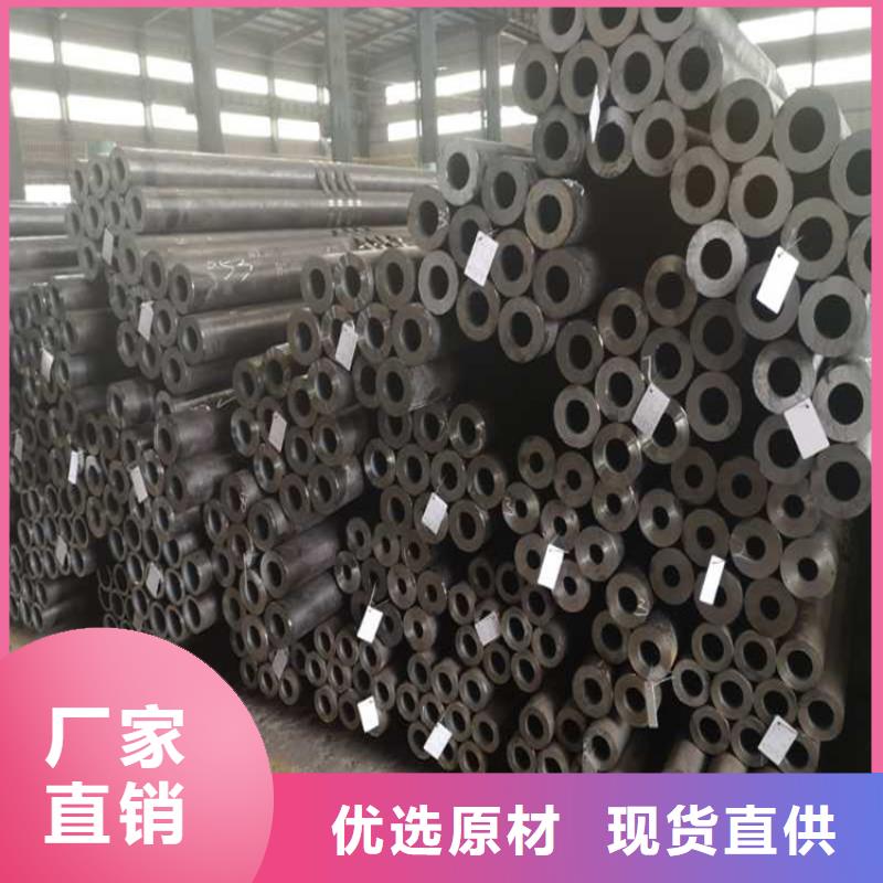 无缝钢管15CrMoG合金钢管精选好货选择我们选择放心