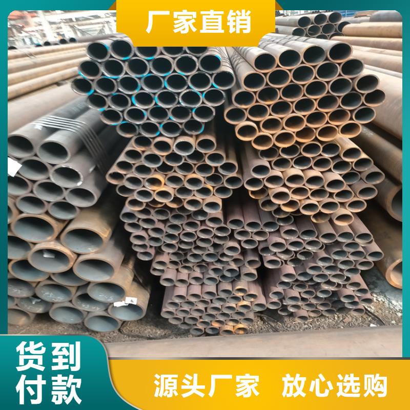 无缝钢管贴心服务从厂家买售后有保障
