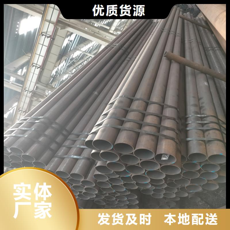 无缝钢管30CrMo合金钢管专业生产N年快速发货