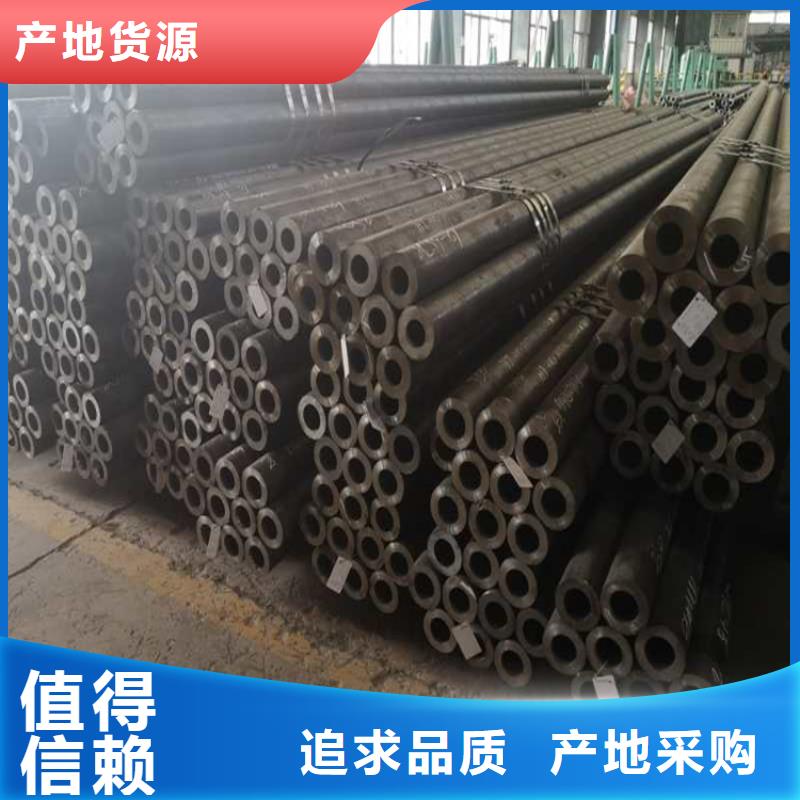 无缝钢管轴承管今日新品高品质现货销售