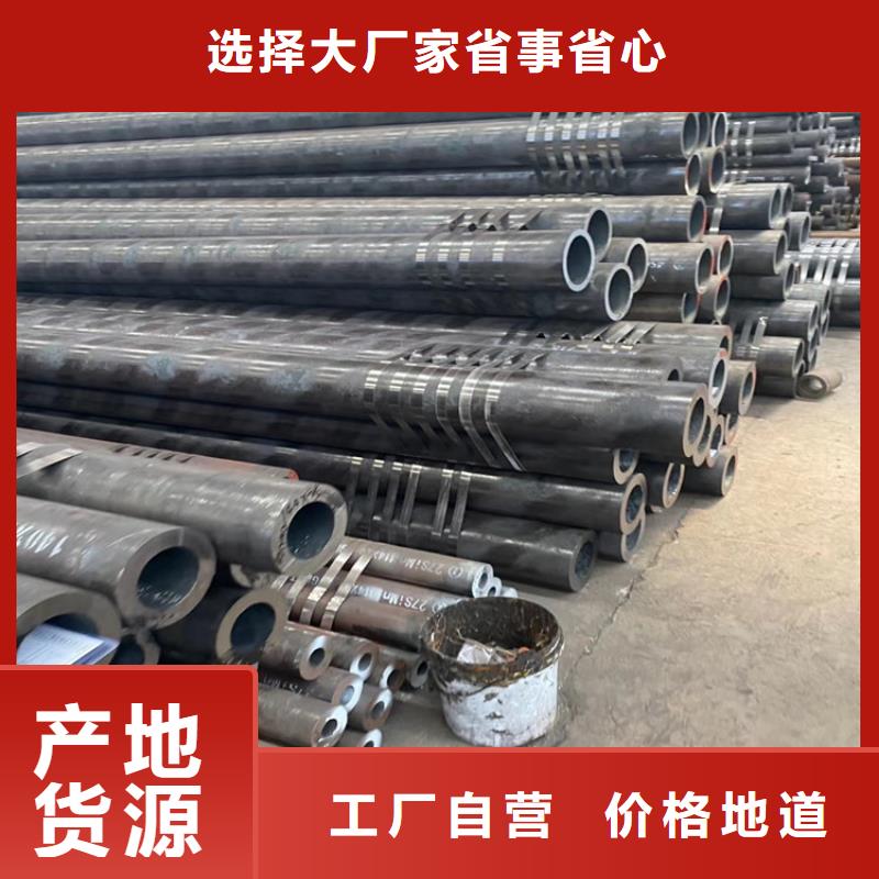 无缝钢管方矩管严选好货实拍展现