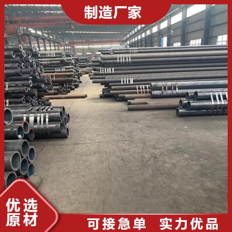 无缝钢管20G合金钢管厂家工艺先进厂家直销