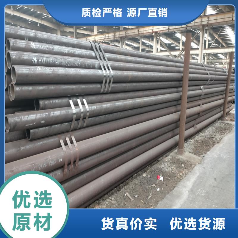 【无缝钢管】50Cr打造好品质精工打造