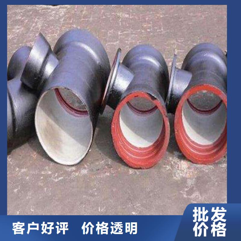 球墨铸铁管球墨铸铁井盖库存量大同城生产商