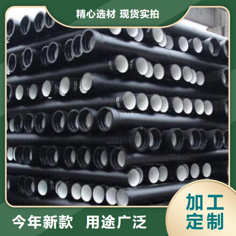 【球墨铸铁管】_球墨铸铁井盖源头采购品质优选