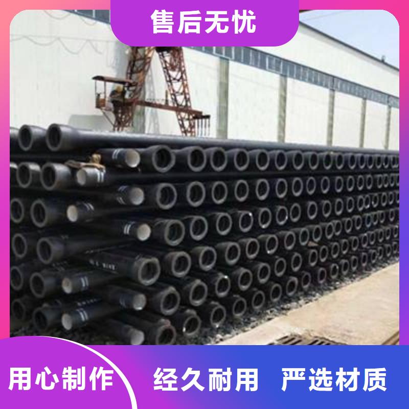【球墨铸铁管球墨铸铁井盖出货快】一站式采购