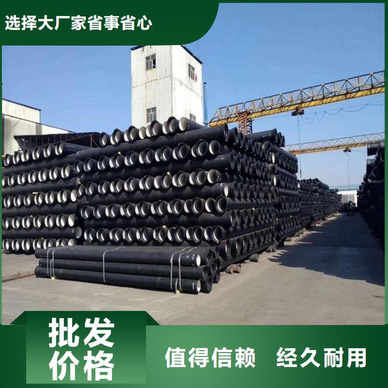 球墨铸铁管-球墨铸铁井盖实力大厂家当地供应商